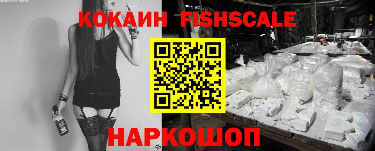 Cocaine 99% Прохладный