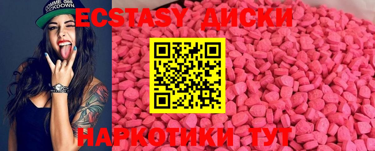 Ecstasy VHQ Прохладный