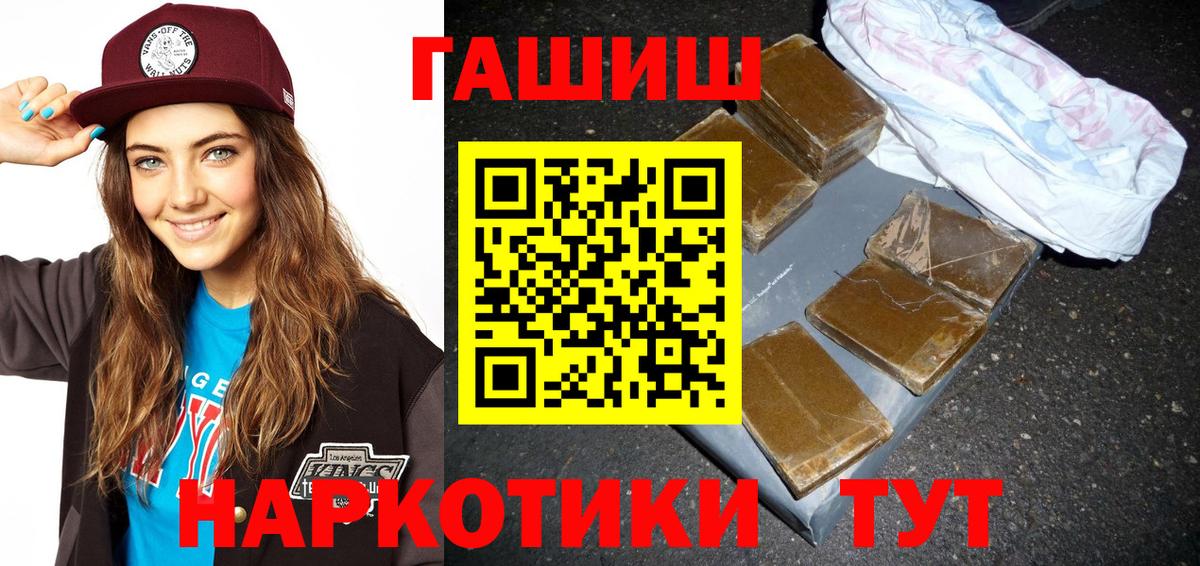 Гашиш хэш Прохладный