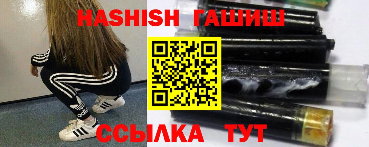 Гашиш AMNESIA HAZE  Гашиш хэш  Прохладный  где продают наркотики  Вход с VPN 