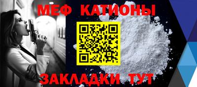 прущий лед Тулун
