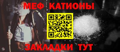 прущий лед Тулун