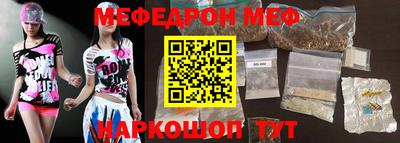 прущий лед Тулун