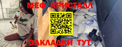 прущий лед Тулун