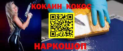 кокаин перу Тула