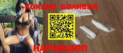 прущий лед Тулун