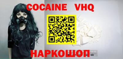 прущий лед Тулун
