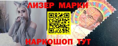 прущий лед Тулун