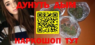 прущий лед Тулун