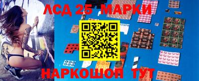 прущий лед Тулун