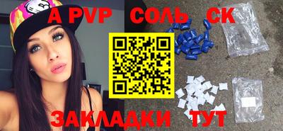 кокаин перу Тула