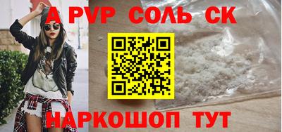 кокаин перу Тула