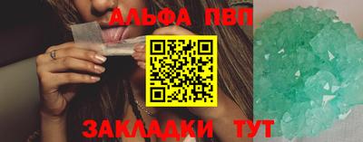 прущий лед Тулун