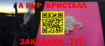 прущий лед Тулун