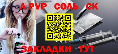 кокаин перу Тула