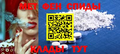 прущий лед Тулун