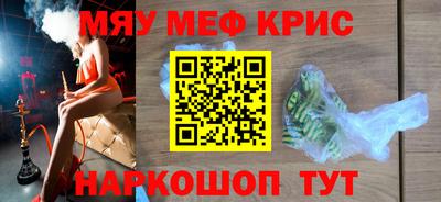 прущий лед Тулун