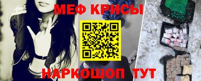 кокаин перу Тула