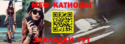 прущий лед Тулун
