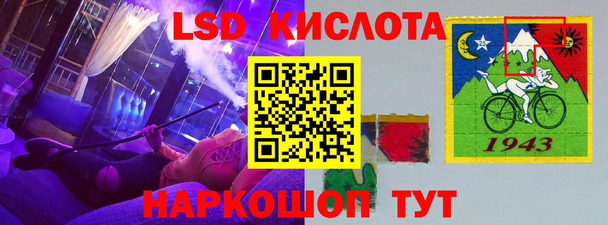 Прохладный  Лсд 25 экстази ecstasy  ЛСД экстази  Вход с VPN  ЛСД экстази ecstasy 