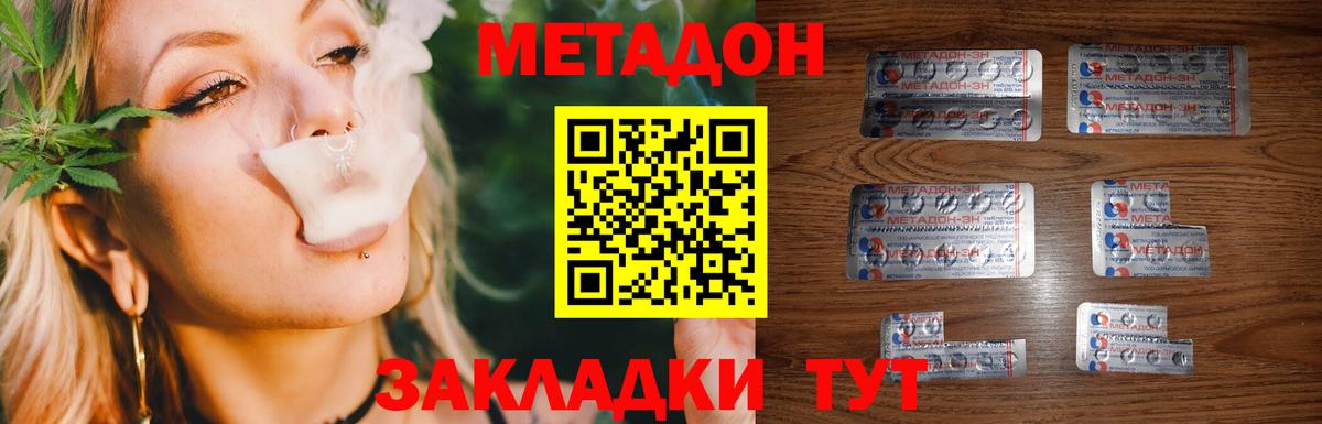 блэк спрут онион  МЕТАДОН VHQ  Прохладный  Вход с VPN  Метадон белоснежный 