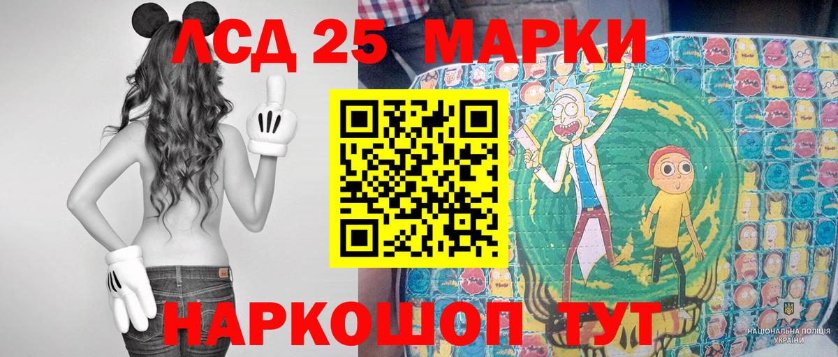 Наркотические марки 1,5мг Прохладный