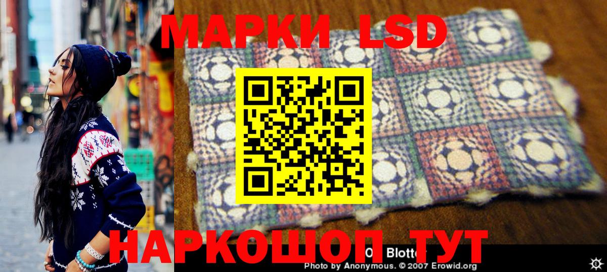Марки 25I-NBOMe 1500мкг  Вход с VPN  Марки 25I-NBOMe 1500мкг  где купить наркоту  Прохладный 