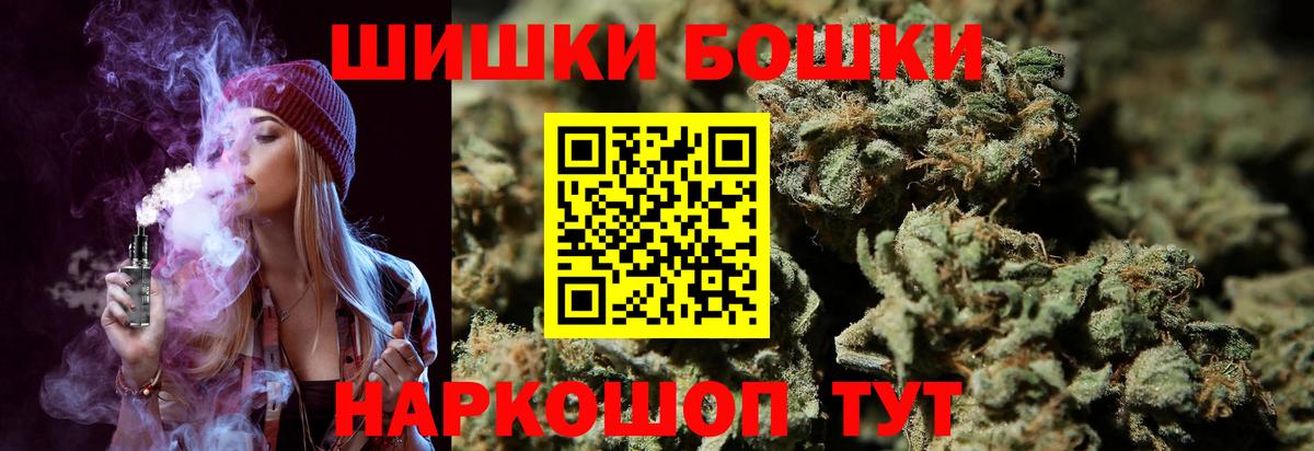 Конопля Bruce Banner Прохладный
